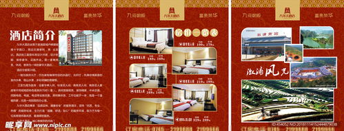 酒店電梯廣告設(shè)計(jì)圖