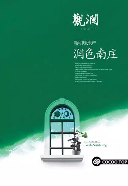 全面總結(jié) 廣告設(shè)計(jì)設(shè)計(jì)技巧