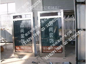 含山多畫(huà)面翻轉(zhuǎn)燈箱生產(chǎn)廠(chǎng)家