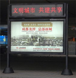 67綿陽(yáng)燈箱制作 廣告燈箱制作的一些產(chǎn)品特點(diǎn) 青羊區(qū)宏泰金屬制品廠(chǎng) 公交站臺(tái),廣告燈箱,西