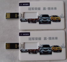 展會(huì)禮品廣告u盤(pán) ,廣州市天河區(qū)東棠友創(chuàng)數(shù)碼產(chǎn)品制品廠(chǎng)